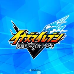 イナズマイレブン 英雄たちのヴィクトリーロード