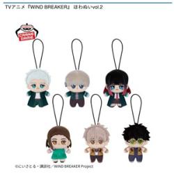 WIND BREAKER ほわぬいvol.2