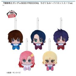 機動戦士ガンダムSEEDFREEDOMちびぐるみ-パイロットスーツver.-