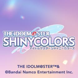 アイドルマスターシャイニーカラーズ ちびぐるみ PJ:REFRAC7IONS