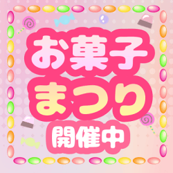 食品