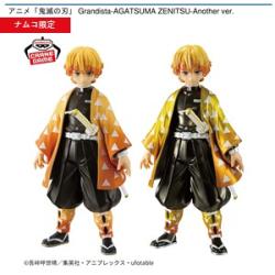 鬼滅の刃 Grandista-AGATSUMA ZENITSU-Another ver.