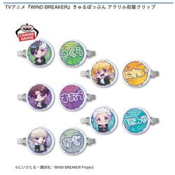WIND BREAKER きゅるぽっぷん アクリル前髪クリップ