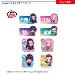 aespa おなまえアクリルバッジ