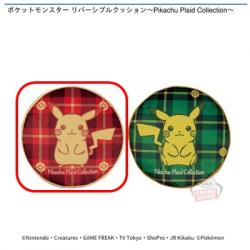 【ピカチュウ(A)】ポケットモンスター リバーシブルクッション-Pikachu Plaid Collection-