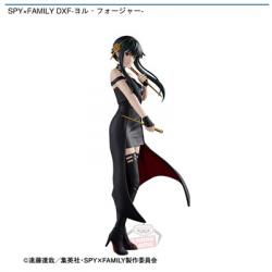 【ヨル・フォージャー】SPY×FAMILY DXF-ヨル・フォージャー-