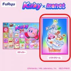 【ソフトクリーム】星のカービィ Kirby×monet タオルケット