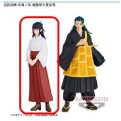 《複数配送限定》【庵歌姫】呪術廻戦 呪魂ノ型-庵歌姫&夏油傑-