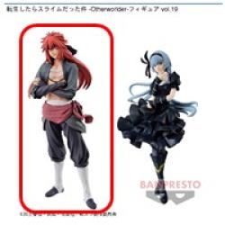 《複数配送限定》【ギィ・クリムゾン】転生したらスライムだった件 -Otherworlder-フィギュア vol.19