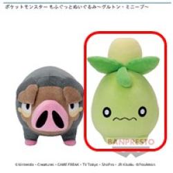 【ミニーブ】ポケットモンスター もふぐっとぬいぐるみ-グルトン・ミニーブ-