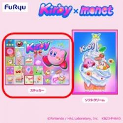 【ステッカー】星のカービィ Kirby×monet タオルケット