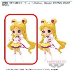 【エターナルセーラームーン(A)】劇場版「美少女戦士セーラームーンCosmos」 Q posket-ETERNAL SAILOR MOON-