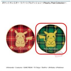 【ピカチュウ(B)】ポケットモンスター リバーシブルクッション-Pikachu Plaid Collection-