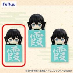 《複数配送限定》【石を持つ無一郎】鬼滅の刃 ひっかけフィギュア 無一郎!無一郎!無一郎!