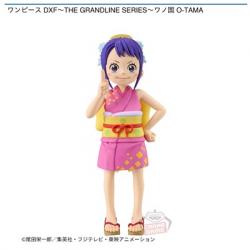 【お玉】ワンピース DXF -THE GRANDLINE SERIES- ワノ国 O-TAMA