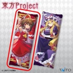 【博麗霊夢】東方Project 描き下ろしロングクッションvol.4