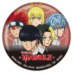 【集合(B)】マッシュル-MASHLE- 缶バッジ