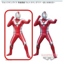 【ウルトラマンダイナ(ストロングタイプ)】ウルトラマンダイナ 英雄勇像 ウルトラマンダイナ -赤い大地の力-