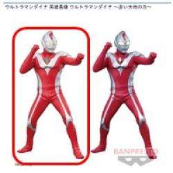 【ウルトラマンダイナ(ストロングタイプ)】ウルトラマンダイナ 英雄勇像 ウルトラマンダイナ -赤い大地の力-