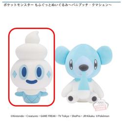 【バニプッチ】ポケットモンスター もふぐっとぬいぐるみ-バニプッチ・クマシュン-