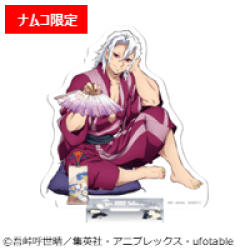 提供済みの景品情報 | 景品一覧 | 「ナムクレ（ナムコオンライン