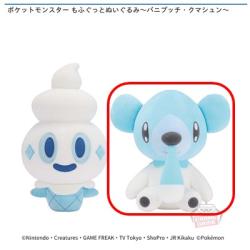 【クマシュン】ポケットモンスター もふぐっとぬいぐるみ-バニプッチ・クマシュン-