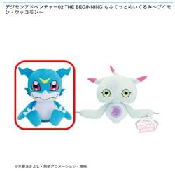 《複数配送限定》【ブイモン】デジモンアドベンチャー02 THE BEGINNING もふぐっとぬいぐるみｰブイモン・ウッコモンｰ