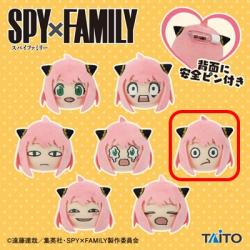 【アーニャ・フォージャー(嘘)】SPY×FAMILY 百面相フェイスバッジvol.1