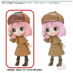 【アーニャ・フォージャー(通常カラー)】SPY×FAMILY Q posket-アーニャ・フォージャー--しらべもの-