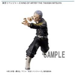 《複数配送限定》【三ツ谷隆】東京リベンジャーズ KING OF ARTIST THE TAKASHI MITSUYA