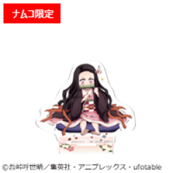 提供済みの景品情報 | 景品一覧 | 「ナムクレ（ナムコオンライン
