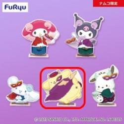 【ポムポムプリン】サンリオキャラクターズ ナムコdeハロウィン2023 -デビルズ・マスカレード- アクリルスタンド