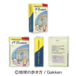 【パリ】 地球の歩き方 BOOK型ポーチ