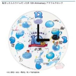 【A】転生したらスライムだった件 10th Anniversary アクリルクロック