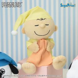 【チャーリー・ブラウン】SNOOPY ぬいぐるみ ねむねむ