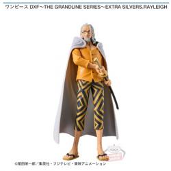 【シルバーズ・レイリー】ワンピース DXF THE GRANDLINE SERIES EXTRA SILVERS.RAYLEIGH