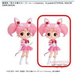 【エターナルセーラーちびムーン(B)】劇場版「美少女戦士セーラームーンCosmos」 Q posketｰETERNAL SAILOR CHIBIMOONｰ