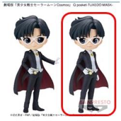 【タキシード仮面(B)】劇場版「美少女戦士セーラームーンCosmos」 Q posket-TUXEDO MASK-