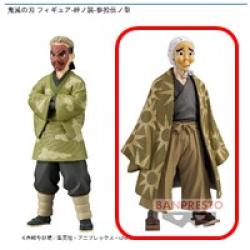 《複数配送限定》【鋼鐵塚蛍】鬼滅の刃 フィギュア-絆ノ装-参拾伍ノ型