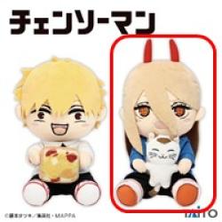 《複数配送限定》【パワー】チェンソーマン はぐはぐぬいぐるみvol.1