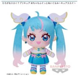 【キュアスカイ】ひろがるスカイ!プリキュア めちゃもふぐっとぬいぐるみ キュアスカイ