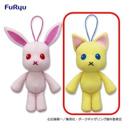 【ネコ】ダークギャザリング 夜宵のぬいぐるみ
