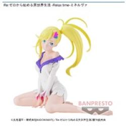 《複数配送限定》【ミネルヴァ】Re:ゼロから始める異世界生活 -Relax time-ミネルヴァ