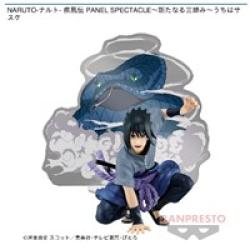 【うちはサスケ】NARUTOｰナルトｰ疾風伝 PANEL SPECTACLE 新たなる三竦み うちはサスケ