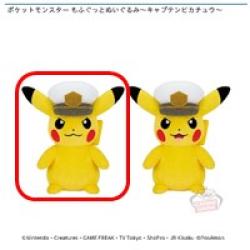 【キャプテンピカチュウ(A)】ポケットモンスター もふぐっとぬいぐるみ キャプテンピカチュウ