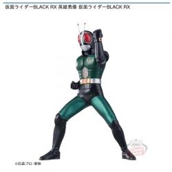 【仮面ライダーBLACK RX】仮面ライダーBLACK RX 英雄勇像 仮面ライダーBLACK RX