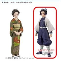 《複数配送限定》【胡蝶しのぶ】鬼滅の刃 フィギュア-絆ノ装-参拾漆ノ型