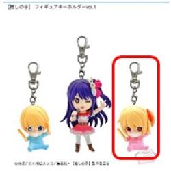 【ルビー】推しの子 フィギュアキーホルダーvol.1