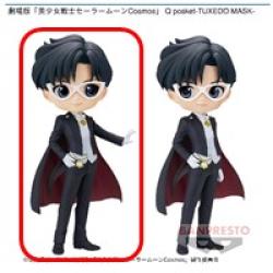 【タキシード仮面(A)】劇場版「美少女戦士セーラームーンCosmos」 Q posket-TUXEDO MASK-