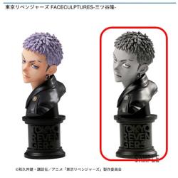 【三ツ谷隆(特別カラー)】東京リベンジャーズ FACECULPTURES-三ツ谷隆-